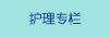 小穴被肉棒塞满操逼视频小穴被肉棒塞满操逼视频